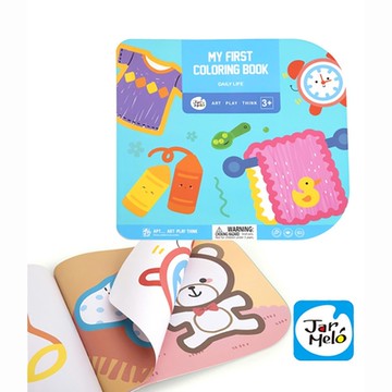 【JarMelo 原創美玩】幼兒啟蒙繪讀本-小小生活家 JA94143