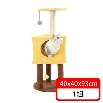 (毛寶當家) 起司撞色三層貓跳台 貓跳台 貓樂園 貓玩具 貓爬架