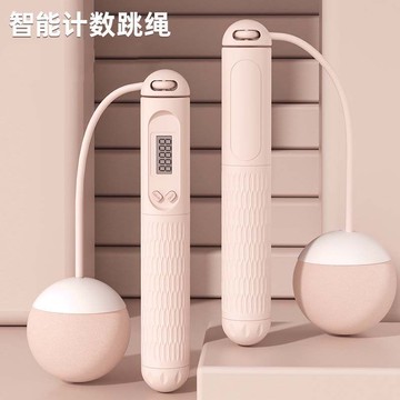 ⭐好貨優選⭐減肥專用女生無繩跳繩 智能跳繩 計數跳繩 空氣跳繩 健身跳繩 訓練跳繩 負重跳繩 兒童跳繩 塑性專用燃脂健身