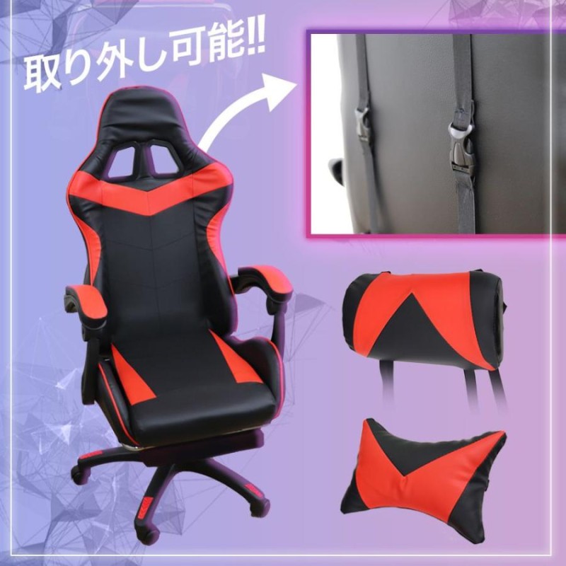 ☆超目玉】 ❤️限定1点❤️シャーベットピンク❤️ゲーミングチェア