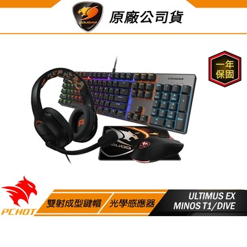 Cougar 美洲獅 Dive 電競耳機 可收納麥克風 多平台兼容 輕量化設計 耳麥 耳機麥克風 電競耳機 PC耳機