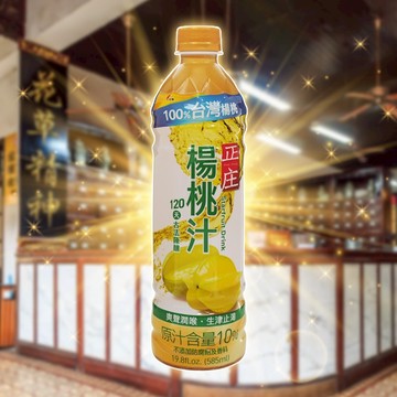 光泉 正庄 楊桃汁 585ml 純天然 古早味 果汁  夏天 解渴 消暑 潤喉 止渴 【好物底家】DS030286 !