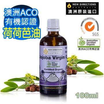 NEW DIRECTIONS 基底油按摩油100ml-荷荷芭油-慈濟共善