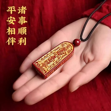 紫南宮過爐開光🙏🏻硃砂吊墜 硃砂項鏈 吊墜 招財保平安 護身符 五雷號令吊墜 平安納福吊墜 金輪號令道傢飾品 本命年項鏈