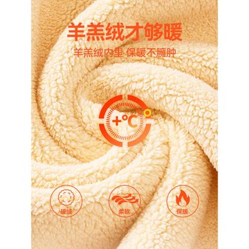 MINISO/名創優品羊羔絨褲子男冬季保暖防寒加絨超厚實軟糯束腳褲A