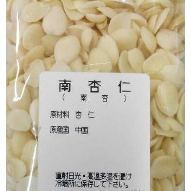 横浜中華街　南杏仁　業務用　500ｇ