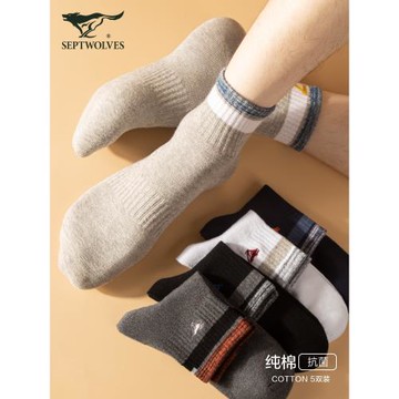七匹狼襪子男士純棉吸汗抗菌運動風全棉防臭中筒透氣男生長襪潮流