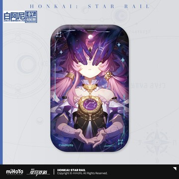 白阿尼現貨｜崩壞 星穹鐵道｜符玄 光錐系列徽章｜ 她已閉上雙眼 光錐徽章 符玄徽章 符玄長形徽章 星穹鐵道徽章 符玄周邊