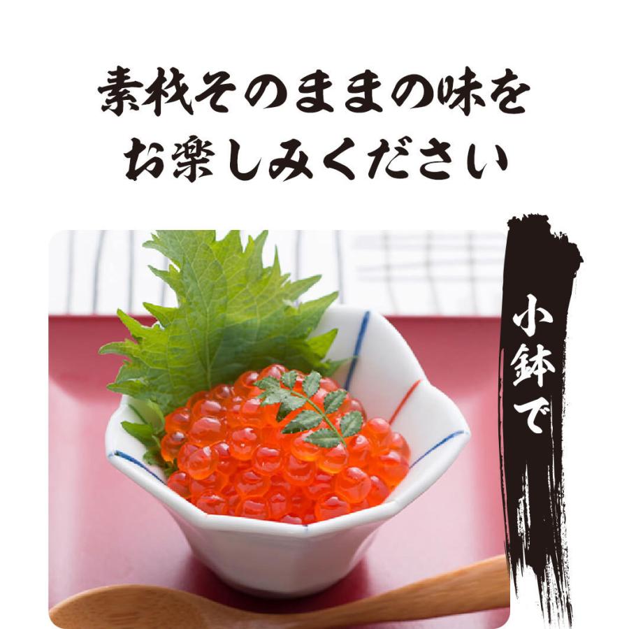 イクラ 本いくら 国産 北海道産 秋鮭卵を使用 いくら醤油漬け 300g(150g×2) 国産いくら 送料無料 内祝い