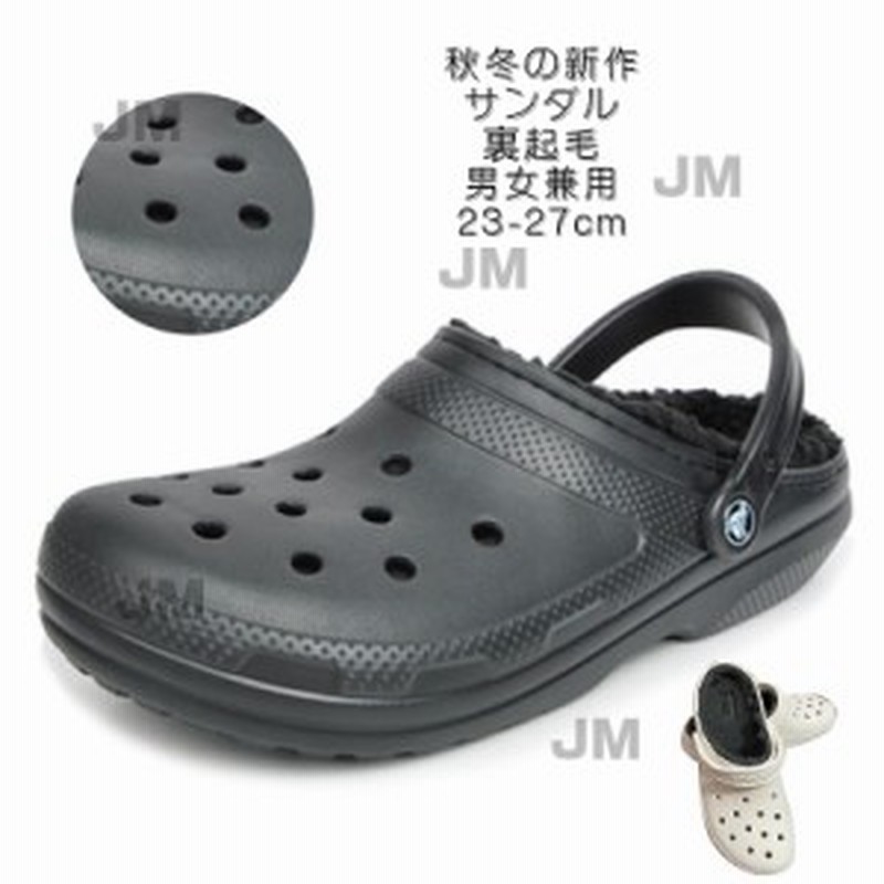 Evaモコモコサンダル メンズ レディース ァーサンダル 冬用 クロッグサンダル クロックサンダル サボサンダル 冬 防寒 洗える カジュア 通販 Lineポイント最大1 0 Get Lineショッピング