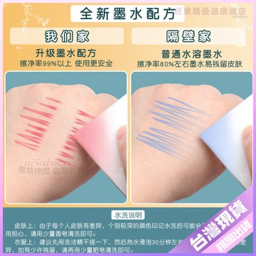 💚水彩筆💚【晨光】水彩筆套裝可水洗兒童畵筆無毒幼兒園小學生可用48色套裝24色 4QL9