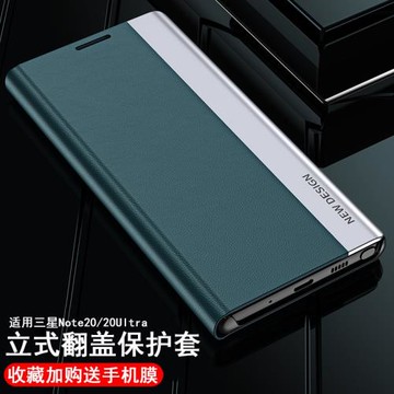 適用三星Note20Ultra手機殼翻蓋式全包note20創意防摔保護皮套5G