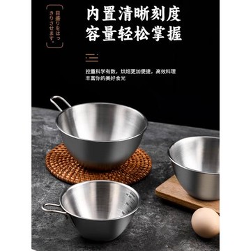 304不銹鋼米酒碗帶把手熱涼酒料理碗帶手柄打蛋碗洗芝麻紅豆神器