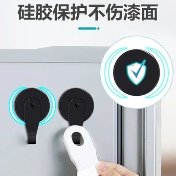 熱賣中🎉免打孔門後衣帽鉤強磁掛鉤磁吸掛鉤包膠保護不傷漆防盜門福字掛鉤