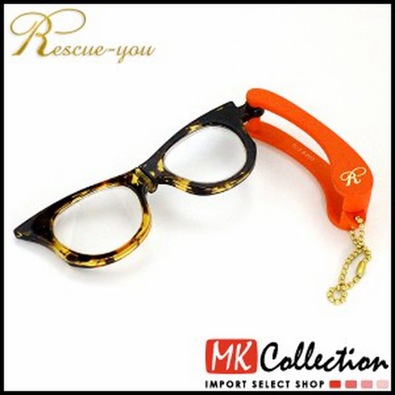 ルーペ おしゃれ 老眼鏡 拡大鏡 ペンダント Rescue You Pendant Loupe Orange 通販 Lineポイント最大1 0 Get Lineショッピング