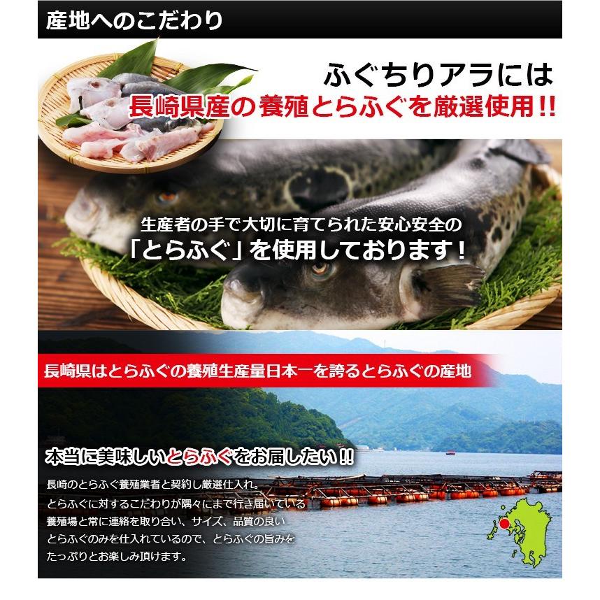 ふぐ 博多 天然ふぐ鍋 セット 4-5人前 ふぐ皮 セット 瞬冷 お歳暮 ギフト 送料無料 フグ ふぐ鍋 てっちり ふぐちり お取り寄せグルメ 海鮮 お歳暮 2023  [フグ]