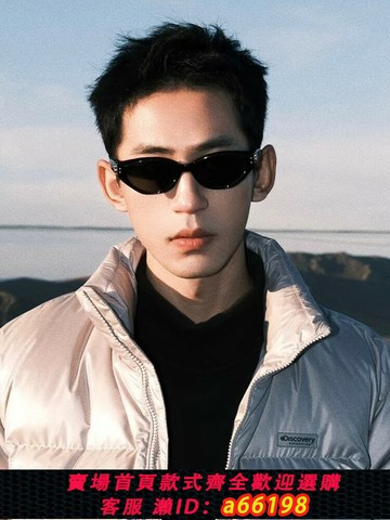 【台灣公司 可開發票】gm墨鏡男士痞帥個性小框貓眼美式復古偏光防紫外線近視太陽眼鏡女