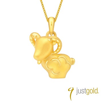 【Just Gold 鎮金店】十二生肖淘喜純金系列黃金墜子 - 羊