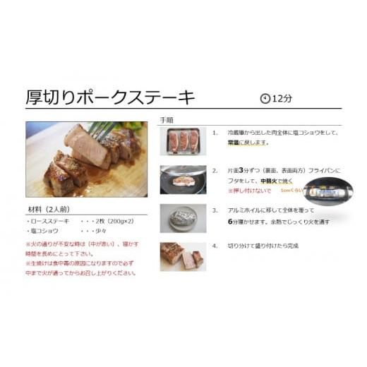 ふるさと納税 沖縄県 沖縄市 沖縄県産豚肉　厚切りステーキ（ロース）約1.2kg