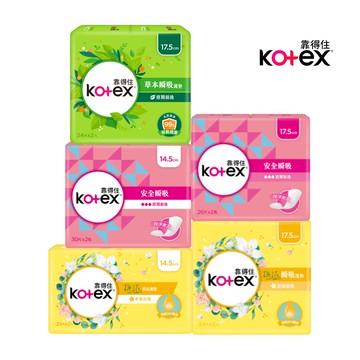 【Kotex 靠得住】草本抑菌瞬吸/安全瞬吸/暖心香氛梔子花 護墊 14.5cm/17.5cm (24包/箱)