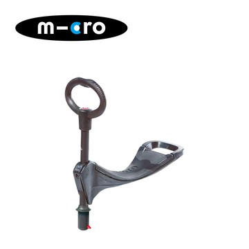 Micro - 瑞士 Mini/Maxi滑板車專用配件 扶手座位組(O型扶手+兒童座位)