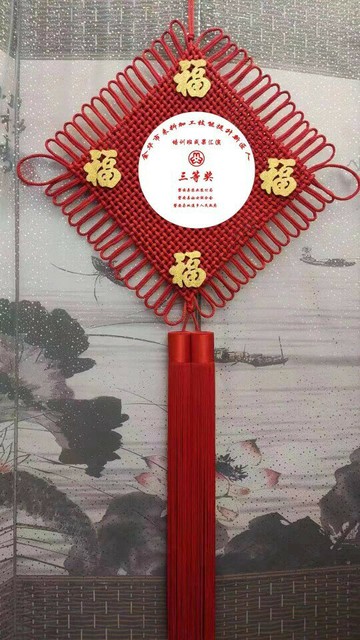 2022年手工新款中國結玄關入戶款包郵純手工【益三和】可開發票