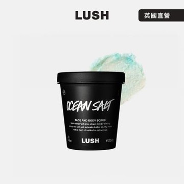 【LUSH 嵐舒】海洋水晶磨砂膏 250g(臉部磨砂/身體磨砂/果香/葡萄柚/檸檬)