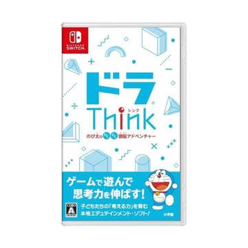 【NS 遊戲】任天堂 Switch 哆啦 Think 大雄的興奮頭腦冒險《亞中版》