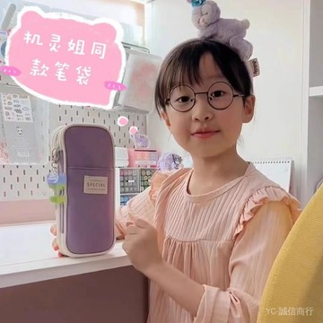 💯可開發票#機靈姐衕款筆袋日係爆筆盒雙層可伸縮多巴胺禮物大容量文具盒