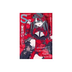 中古アニメ雑誌 SS スモールエス 2022年9月号 Vol.70