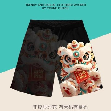 好運醒獅國潮短褲夏季休閑印花寬松直筒五分褲男女速干大碼沙灘褲