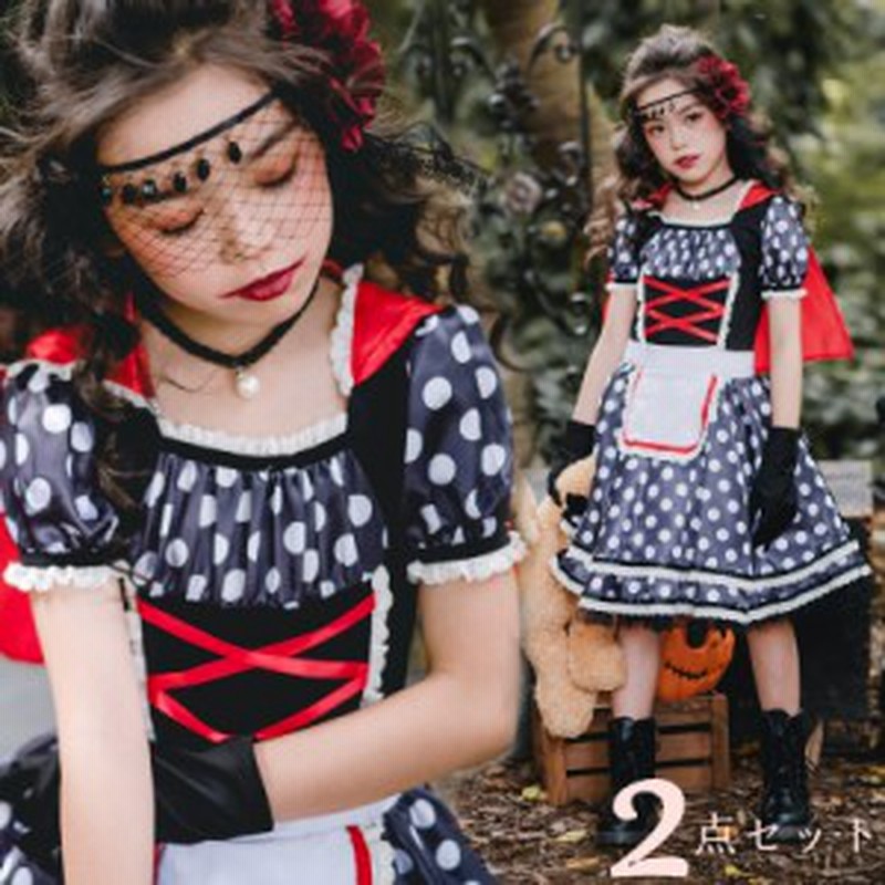 ハロウィン 赤ずきん お姫様ドレス 巫女 魔女 ハロウィン仮装衣装 水玉 ワンピース パーティ キッズ コスプレ 女の子 子供 子供用 ヴァン 通販 Lineポイント最大get Lineショッピング