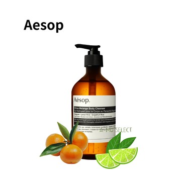 【Aesop】伊索 苦橙香檸身體潔膚露 500ml｜水水美白節⚡夏日 夏季 美白 保濕