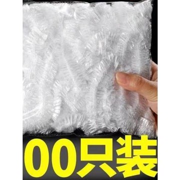 一次性保鮮膜套罩食品級家用保鮮袋專用帶松緊口浴帽式的套碗剩菜