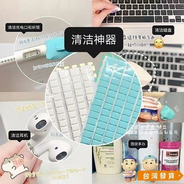 【台灣發貨】【家用熱銷】清潔膠免釘膠粘土照片相框膠無痕膠海報膠雙麵膠貼膠 OJBP