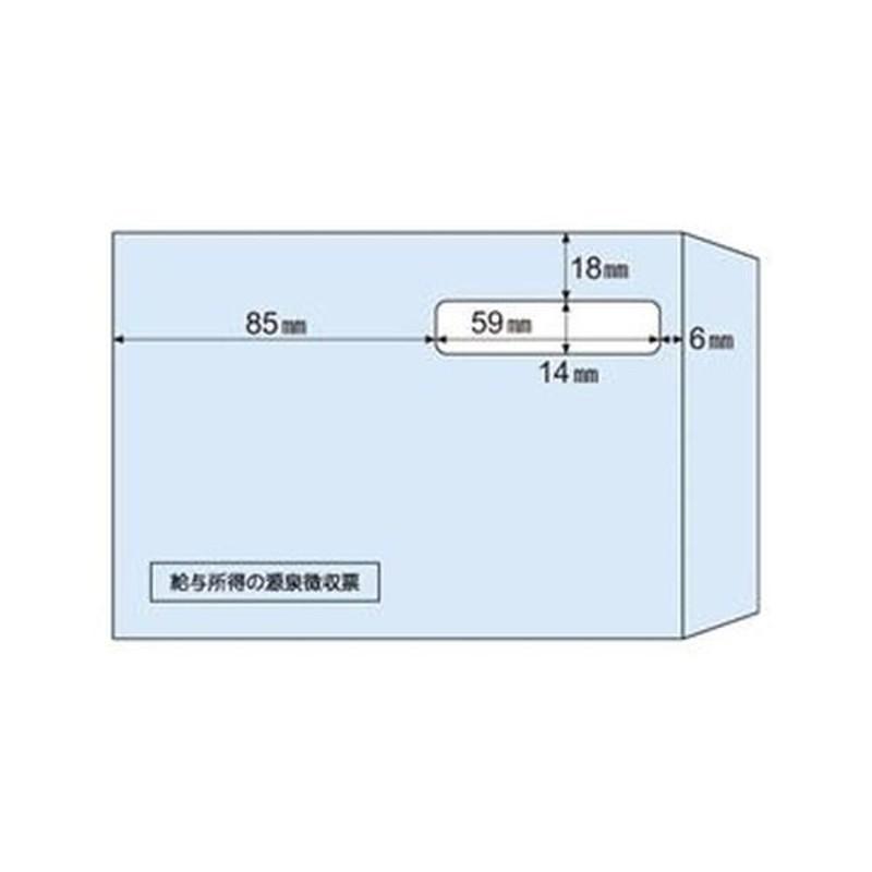 まとめ）ヒサゴ 窓付き封筒源泉徴収票用（A5用）MF37 1冊（100枚）〔×3セット〕 LINEショッピング