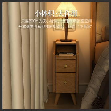 免運/可開票 快速出貨 床頭櫃 邊櫃 簡約現代床頭櫃實木超窄床頭櫃小型夾縫櫃置物架迷你床頭櫃極窄20