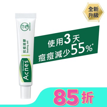 曼秀雷敦Acnes抗痘凝膠18g