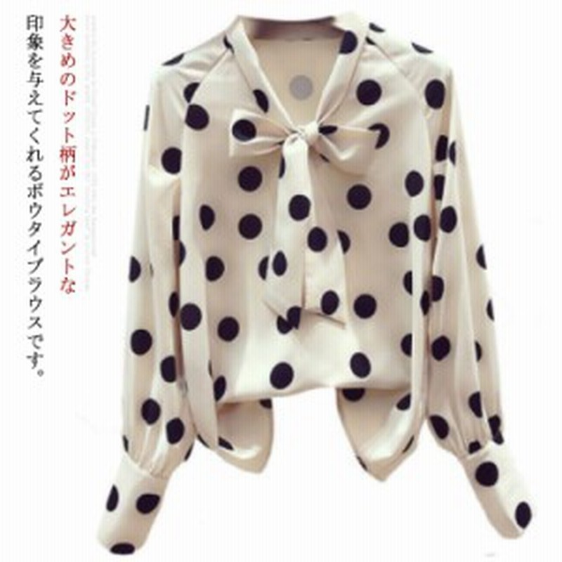 ボウタイブラウス レディース ドット柄 シャツ 長袖 シフォンシャツ トップス 太め 水玉柄 カジュアルシャツ スタンドカラー ボ 通販 Lineポイント最大get Lineショッピング
