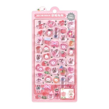草莓兔兔3D立體浮雕貼紙