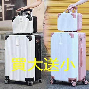 行李箱 旅行箱 拉桿箱 登機箱 箱 大容量行李箱 22吋行李箱 28吋行李箱 拉桿箱 靜音萬向輪 加厚材質