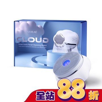 【未來美】白金級雲朵潔顏美膚儀