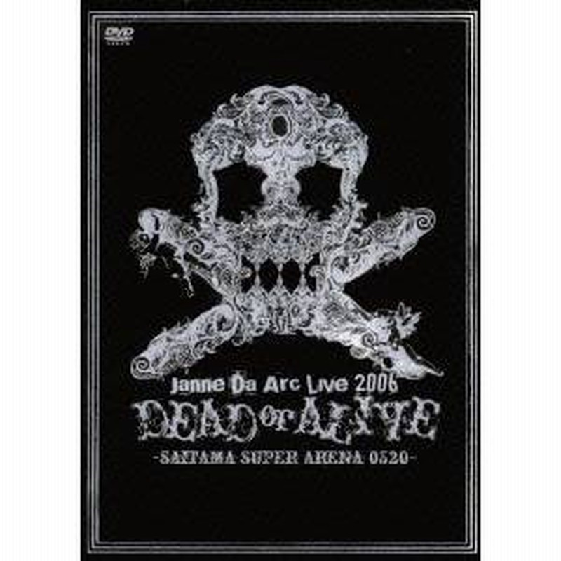 Janne Da Arc／ジャンヌダルク Live 2006 DEAD or ALIVE -SAITAMA