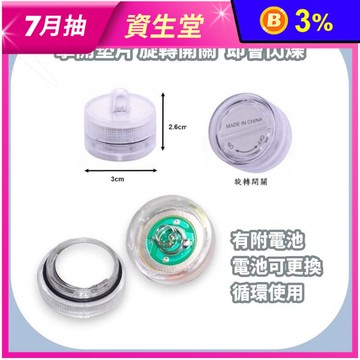 【高精寵物】魚缸變色燈 防水燈 魚缸裝飾燈 魚缸燈 魚缸電子燈