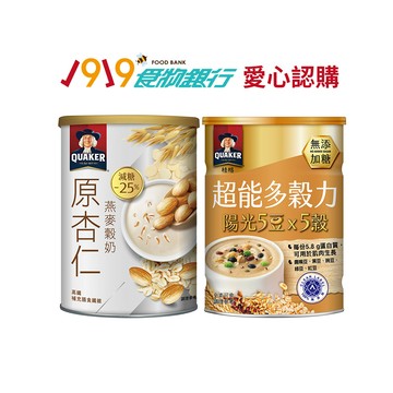 [1919食物銀行 中秋愛心認購] 桂格穀粉2罐組   (購買者將不會收到商品，不適用全館活動)