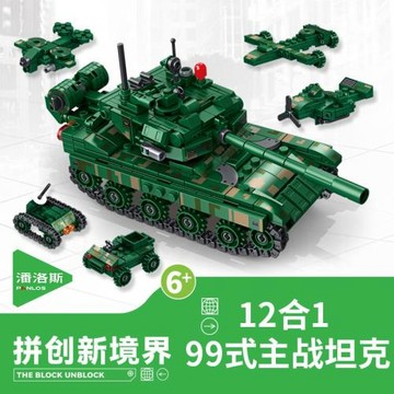 潘洛斯廠家批發12合1積木變形機器人兒童益智拼裝玩具男孩633090