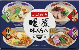 ラッピング･送料無料 こだわり暖簾味くらべ NRS-AO ラー麦麺 豚骨スープ あごだし醤油スープ 味噌スープ 博多水炊きスープ　おすすめ 人