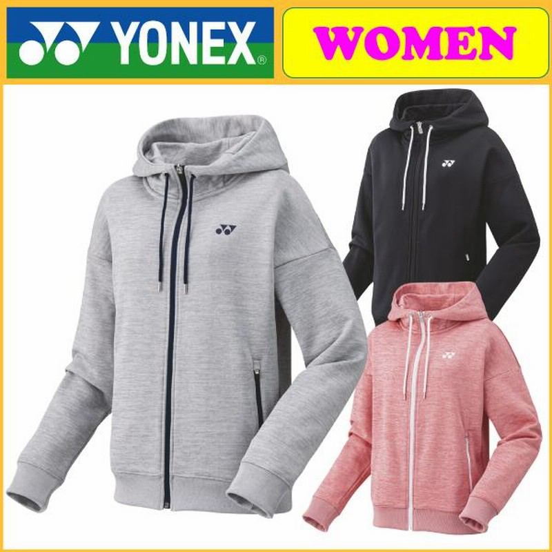 YONEX - ヨネックス パンツ ジャージ テニス シャツ パーカー スウェット グレー YONEX ヨネックス スウェットパーカー 57067 テニスウェア