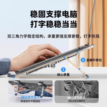 筆記本電腦支架支撐托架子折疊便攜鋁合金散熱器增高底座適用蘋果MacBook手提筆記本輕薄游戲本手機平板電腦