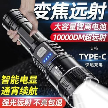 【桃園出貨🔥】LED特種兵手電筒強光usb充電便攜多功能家用耐用手電超亮遠射戶外